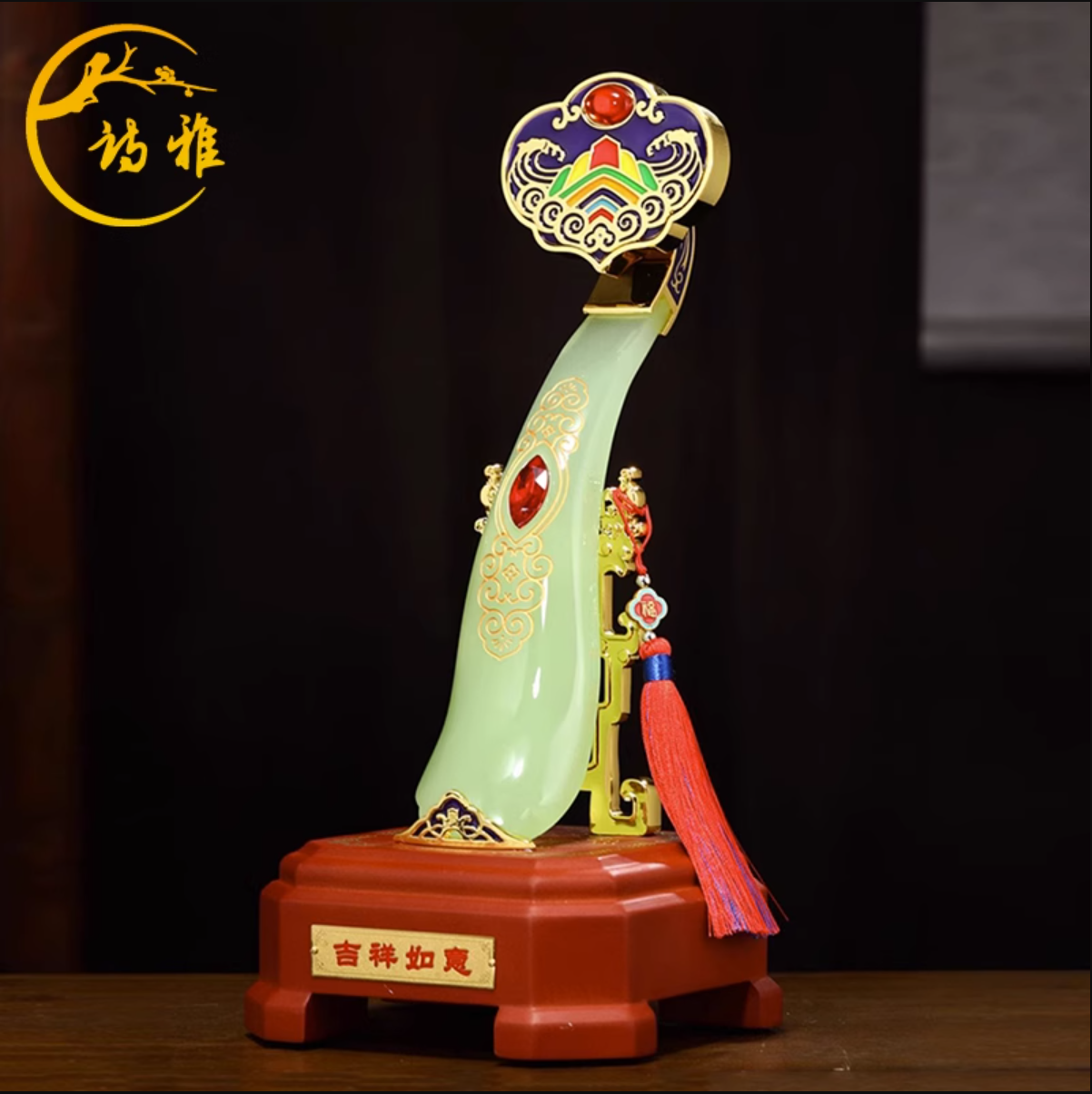 玉如意琉璃摆件玄关办公室招财装饰品店铺开业商务送礼礼品